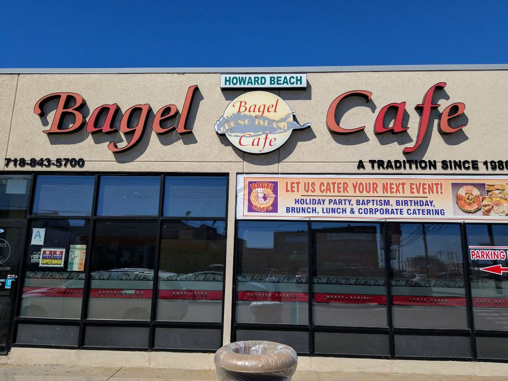 Howard Beach Bagel Cafe Menu at 16254 Cross Bay Blvd Howard Beach